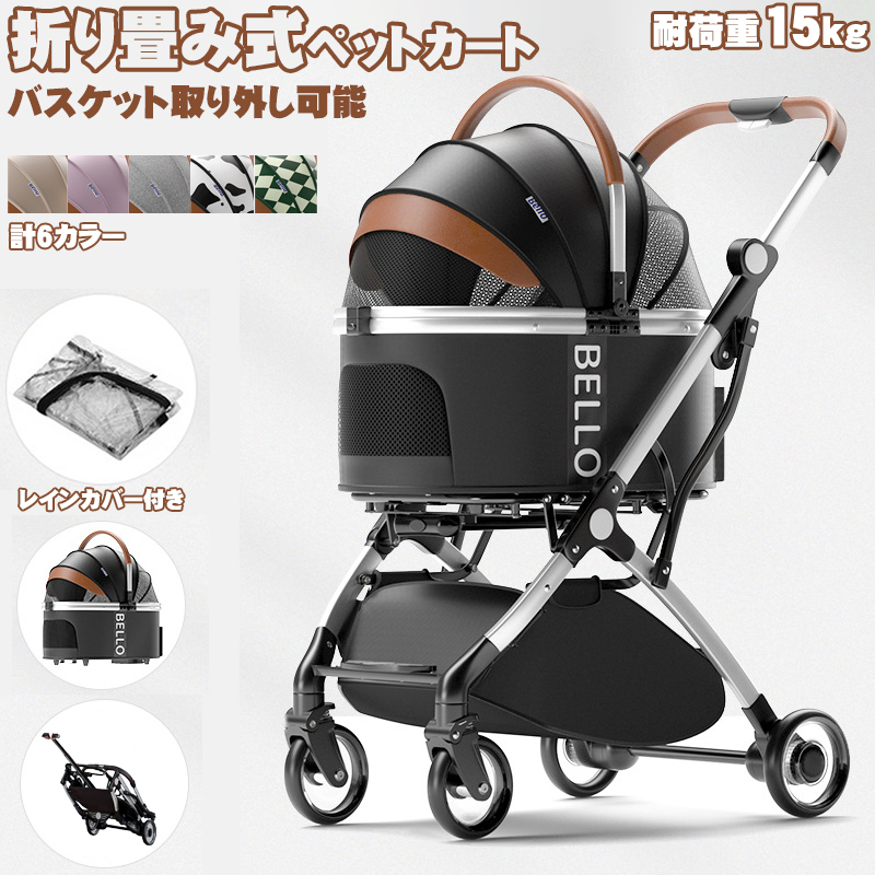 エアバギー 犬 AIRBUGGY FORDOME2 SM ペットカート① 楽天市場】Air Buggy for Dog エアバギーフォードッグ ブレーキ