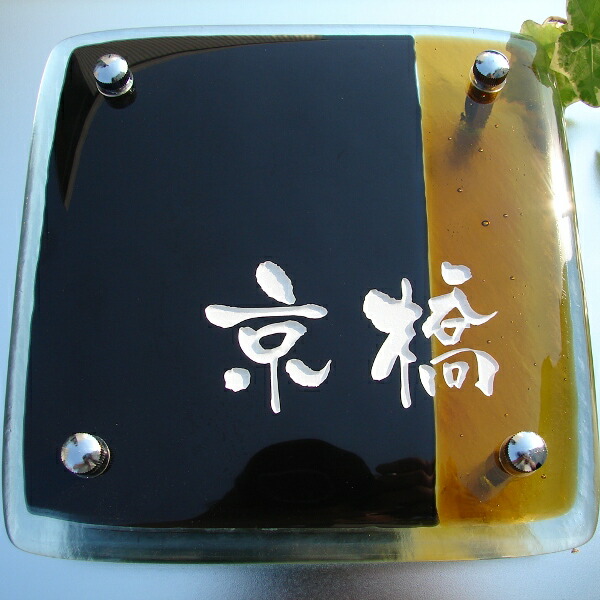 逆に被らない！？漢字の切文字記号看板特集