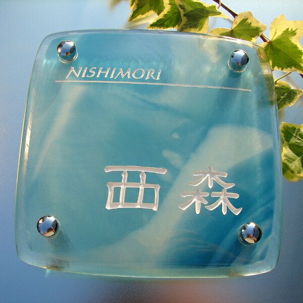 逆に被らない！？漢字の切文字記号看板特集