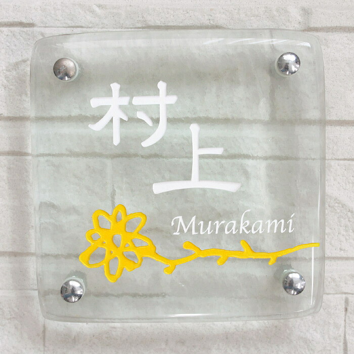 逆に被らない！？漢字の切文字記号看板特集