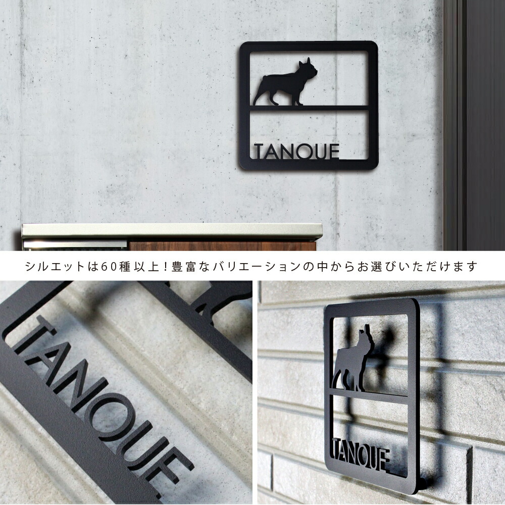 15 Offクーポン 10 11 01 59まで 表札 ステンレス かわいい犬猫が選べる切り文字 ステンレス表札 特注 サイズ 自由 オーダーメイド 番地 住所 二世帯 戸建 門柱 機能門柱 アイアン おしゃれ ネーム プレート ローマ字 貼り 付け 簡単 取り付け Deerfieldtwpportage Com