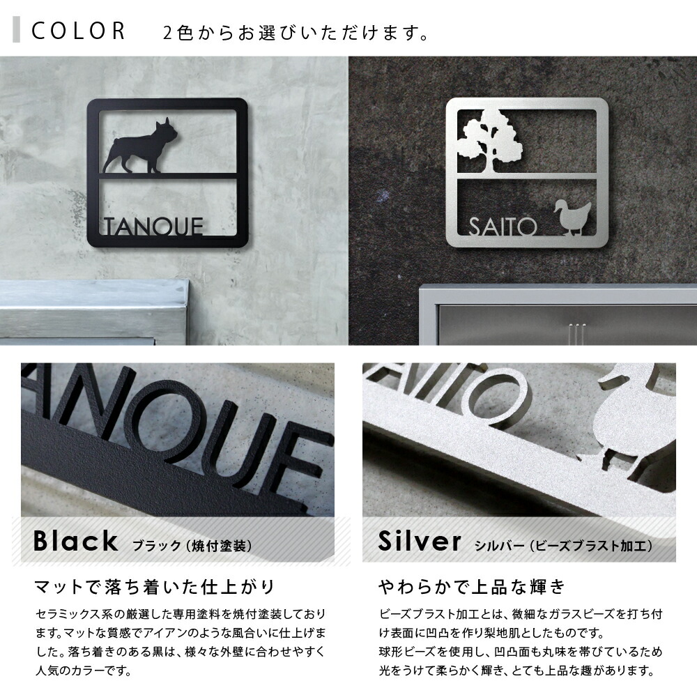 15 Offクーポン 10 11 01 59まで 表札 ステンレス かわいい犬猫が選べる切り文字 ステンレス表札 特注 サイズ 自由 オーダーメイド 番地 住所 二世帯 戸建 門柱 機能門柱 アイアン おしゃれ ネーム プレート ローマ字 貼り 付け 簡単 取り付け Deerfieldtwpportage Com