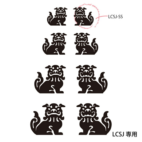 楽天市場 Lcsj 01 表札専用 Ssシーサーワンポイント追加オプション 表札akiグラスショップ