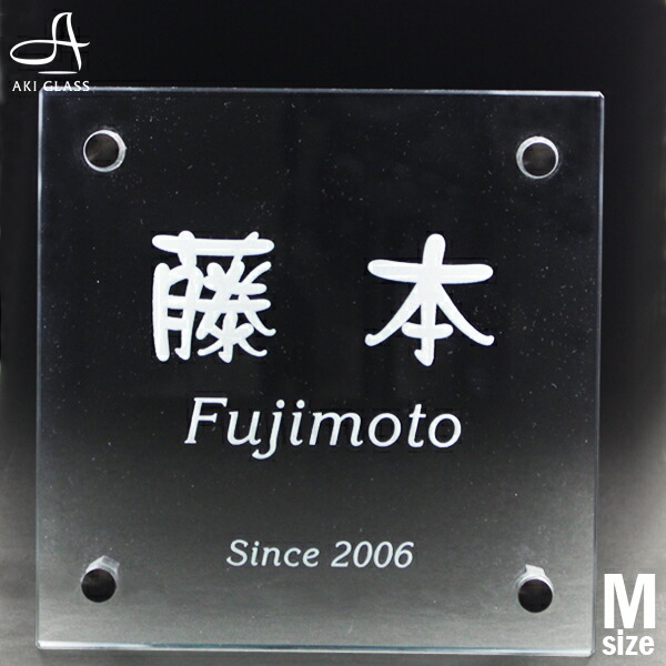 逆に被らない！？漢字の切文字記号看板特集