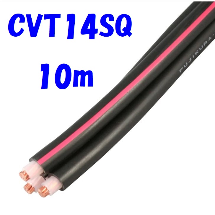 フジクラ 600V CVT14sq 30メートル 未使用品 おちび】600V CVT14sq 30メートル 未使用品 cvt14sq 1m」の人気