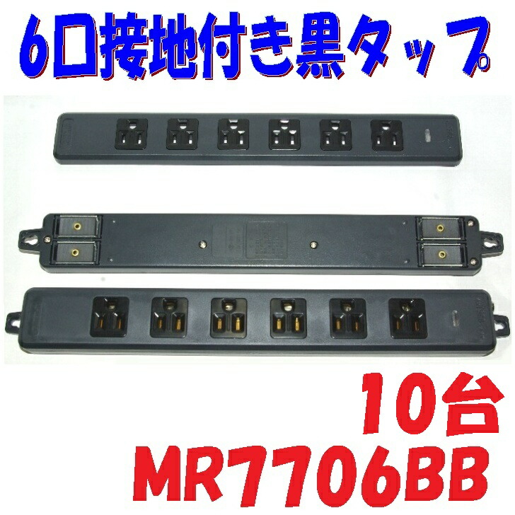 mr7706bb_top3.jpg