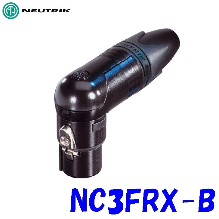 楽天市場】ノイトリック XLR型コネクター 3ピンメスプラグ