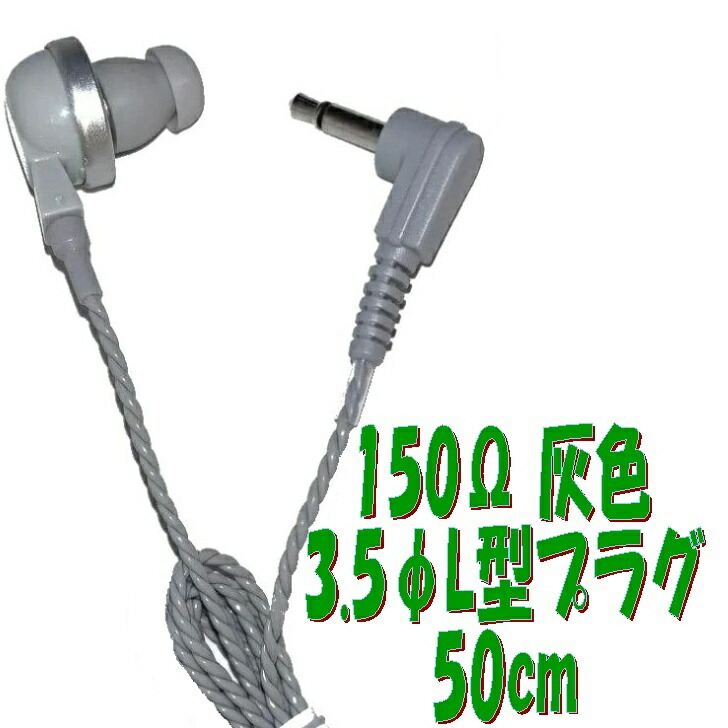 pr17-50cm150l35gy.jpg