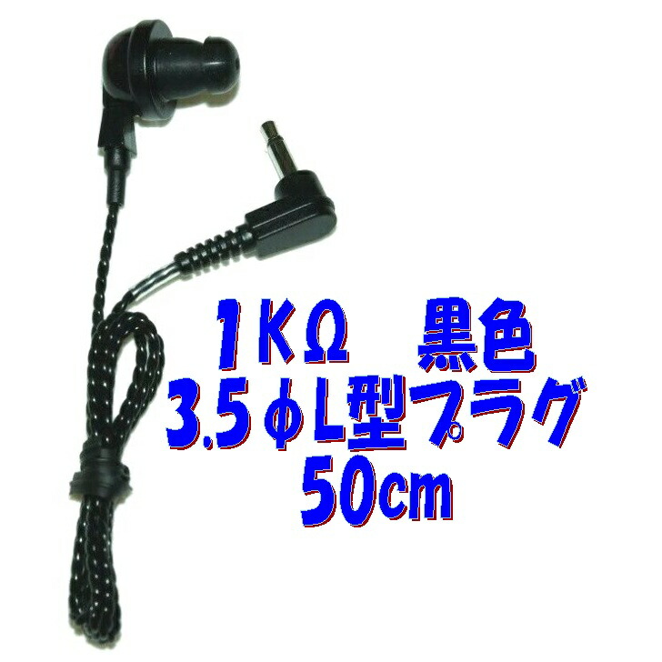 pr17-50cm1kl35bk.jpg
