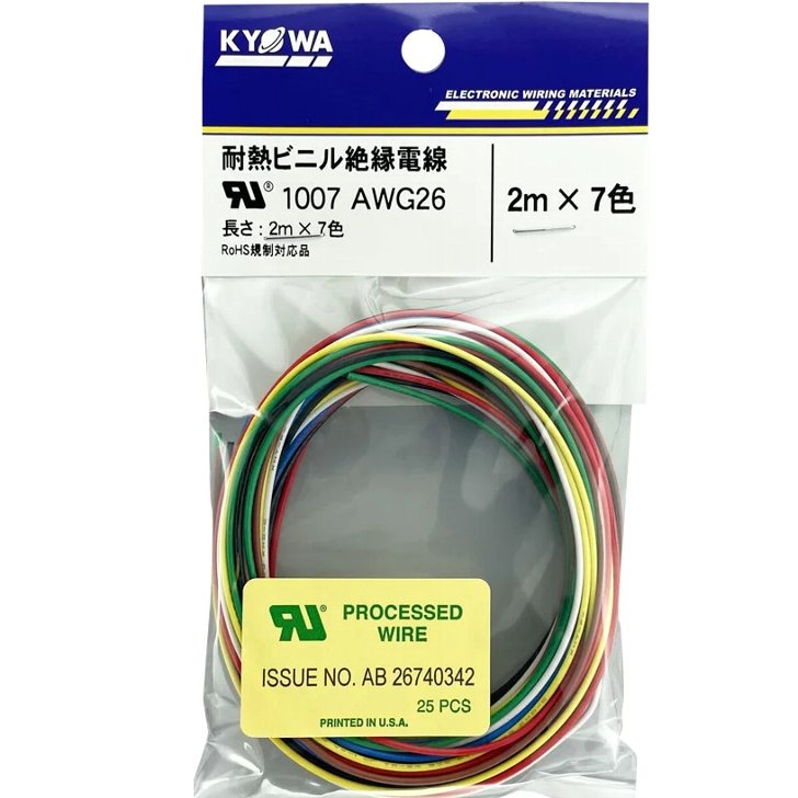 楽天市場】【2mX7色】協和ハーモネット UL1007 AWG22 耐熱ビニル