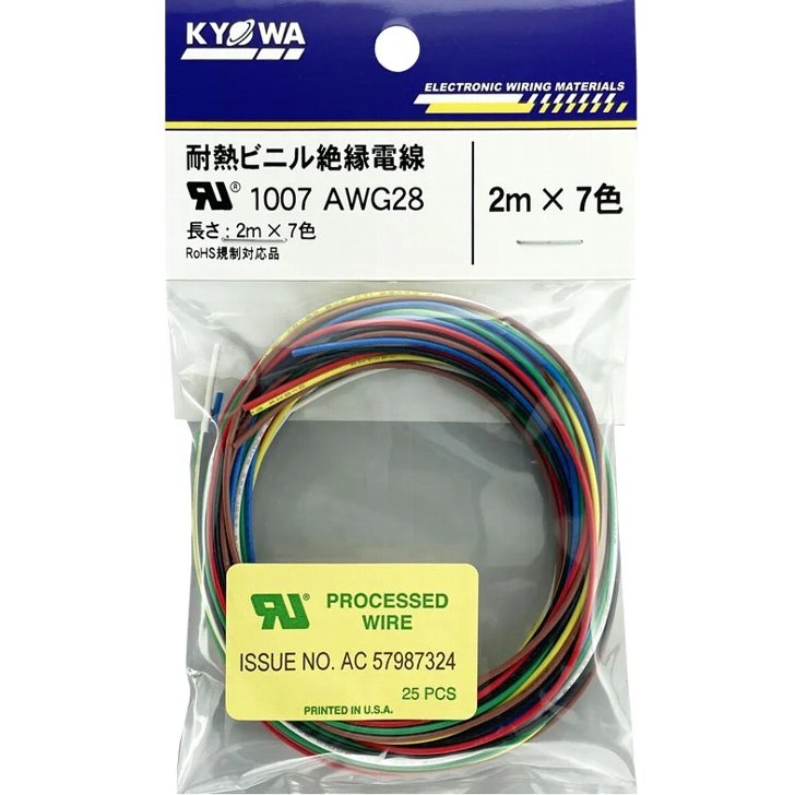 楽天市場】ブレッドボード ジャンパー線 H-PVC0.5mm【2m 6色