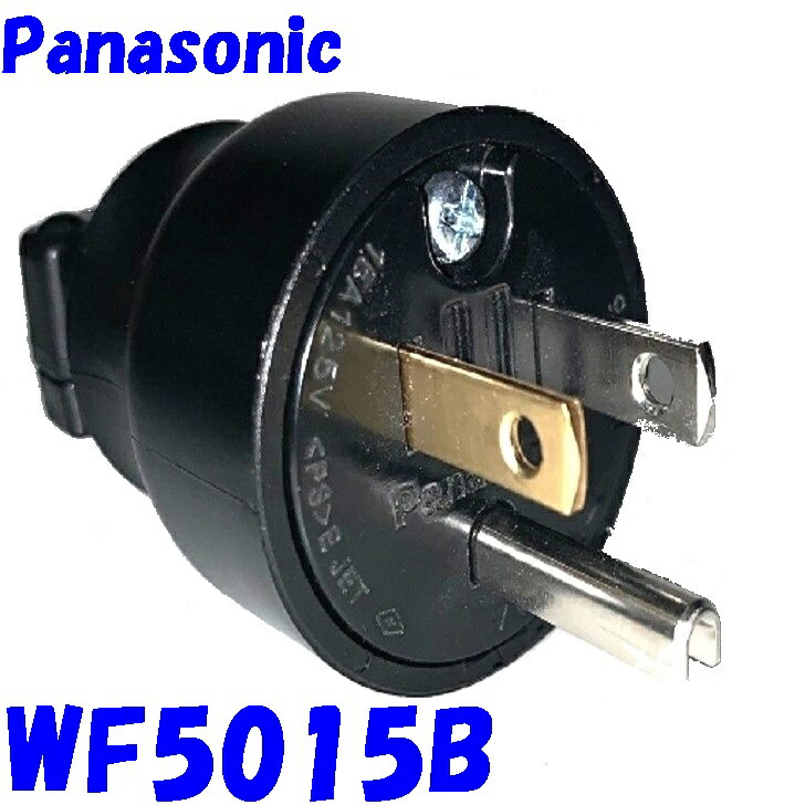 Panasonic 接地2P15A125V タフキャップ　60個 Amazon.co.jp: パナソニック(Panasonic) 接地15Aタフキャップ