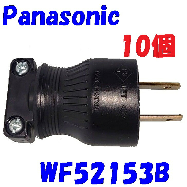 wf52153b_10top.jpg