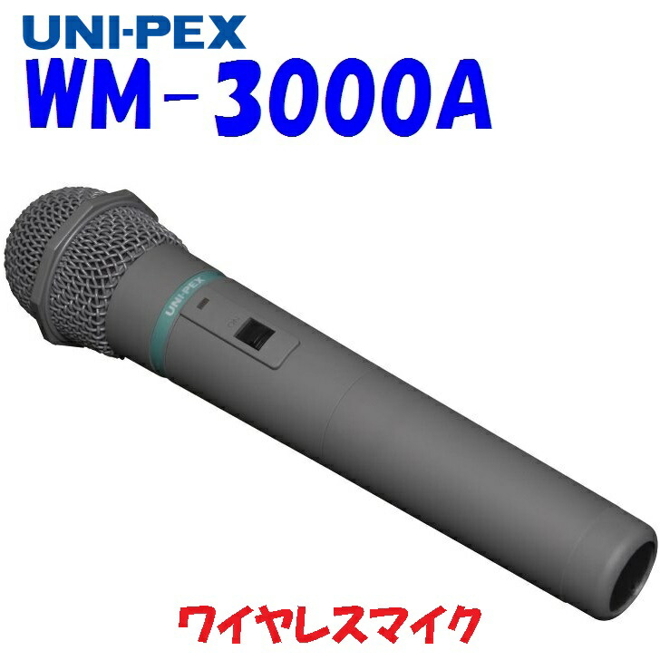 楽天市場】【TOEI LIGHT・トーエイライト】ワイヤレスマイクWM3400 B