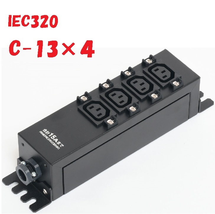 IEC C-13 ４個口 アメリカン電機 HKC0903 ラックマウント用 PDU サーバーマシンのラック電源に
