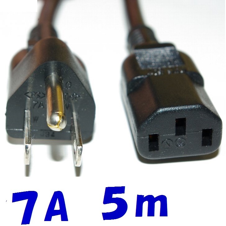 楽天市場】【50cm】IEC320 C13 7A PC電源コード 接地付きプラグ