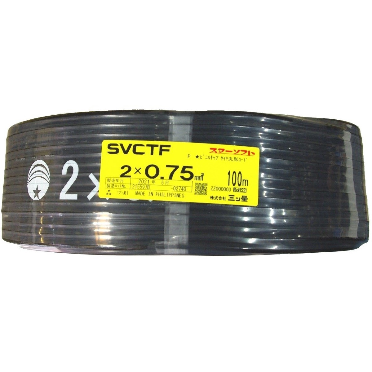 SALE／56%OFF】 80ｍにて ＣＶケーブル 電線 CV38sq×3芯 38mm 3c 38x3