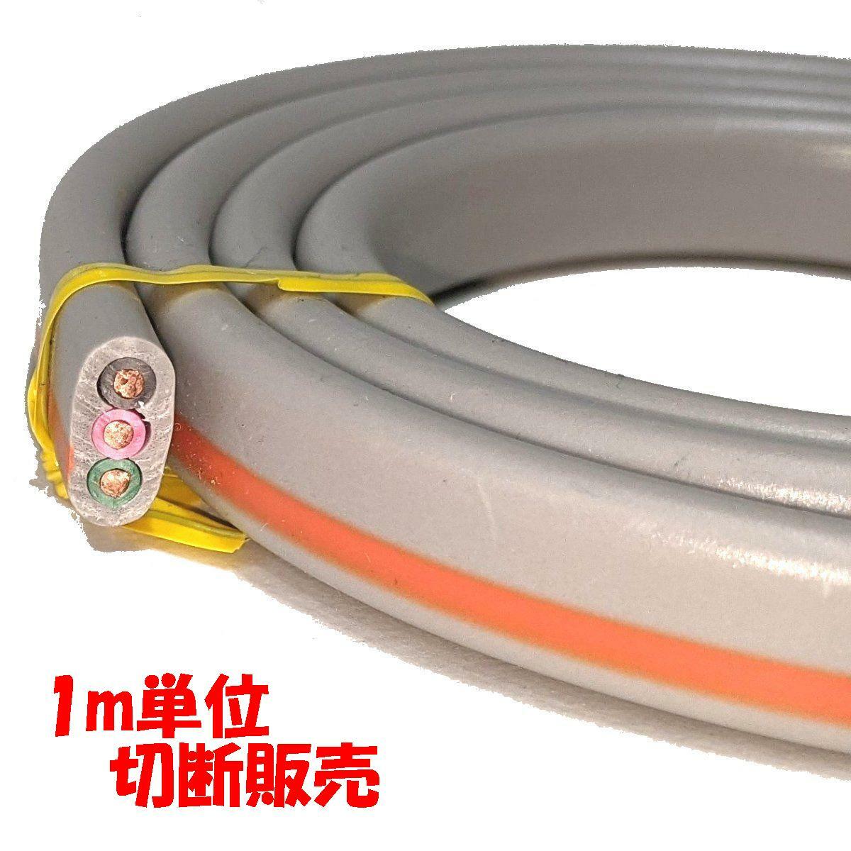 はこちらで ヤフオク! 赤黒緑 200V向け 100m 送料込 - 矢崎 VVF2.0-3C
