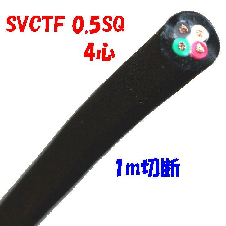 カナレ　L-2B2AT 2cシールド190m 楽天市場】カナレ電気 L-2B2AT【1m 切断販売】アルミラップ