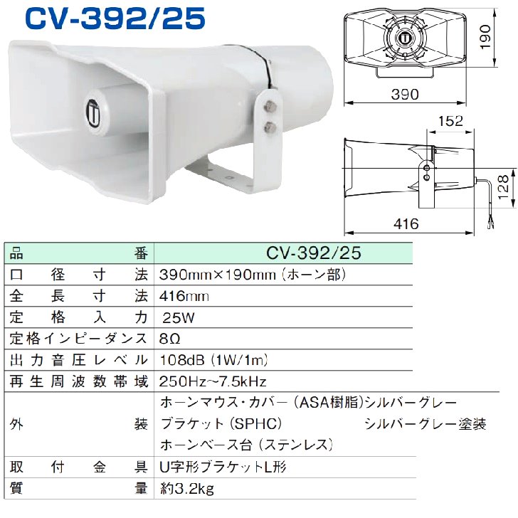 即発送可能】 車載アンプ ハンドタイプマイク付属 12V用 40W NDA-402A fucoa.cl