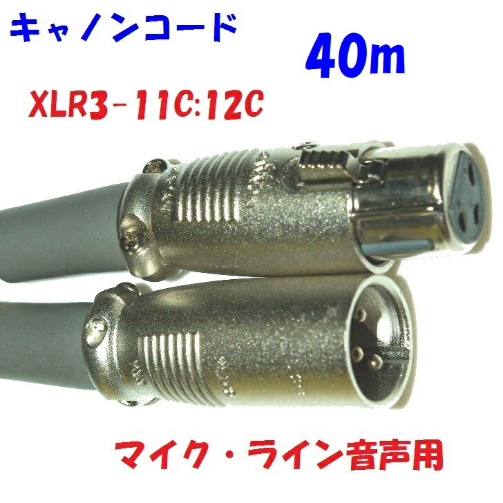ec-40_top.jpg
