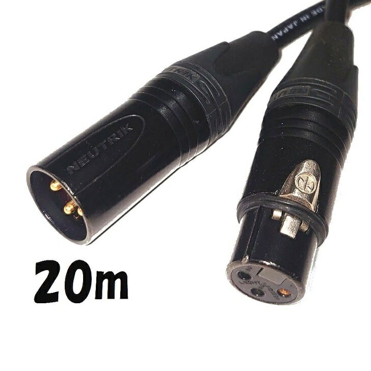 キャノン パッチケーブル １０本セット カナレ ITTキャノン ec20b_top.jpg