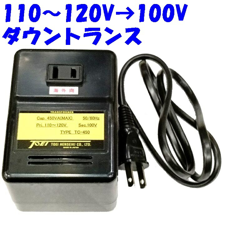 楽天市場】KODEN 海外向けステップダウントランス 600VA TA-600 : エコ