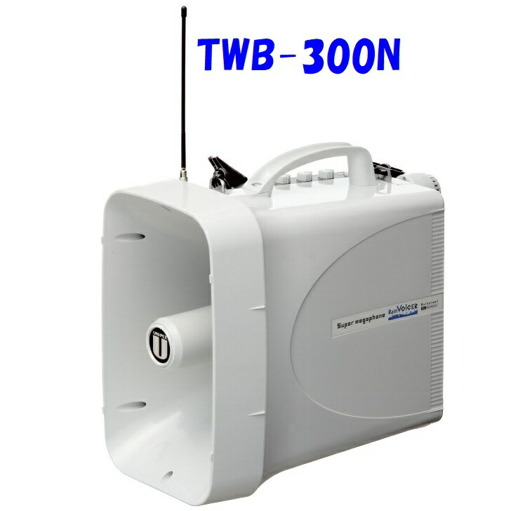 Amazon.co.jp: メガホン 拡声器 50W 300メート ハンドヘルドスピーカー ショルダーメガホン 240秒の録音/  再生/機能付き大型メガホン ハンドヘルドスピーカー ショルダーメガホンメガホン サイレン音つきショルダーメガホン : スポーツ＆アウトドア