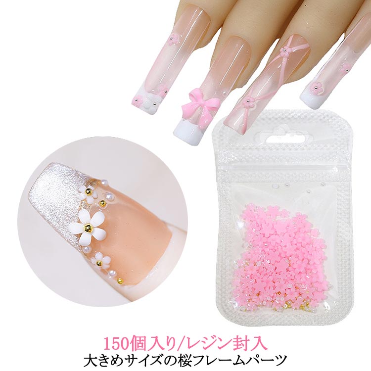 楽天市場】和風 桜 和 サクラ ネイル 約500個入り/ボックス収納 花びら