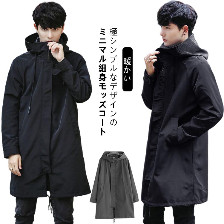 【美品】【入手困難品】【XL】PHENOMENON+MCM モッズコート メンズ HUMAN MADE (ヒューマンメイド) 24SS キルティングライナー付き