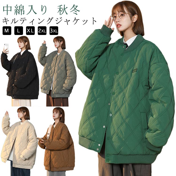 ノーカラー キルティングジャケット M〜2XL 綿 ノーカラー中綿キルティングジャケット インナージャケット
