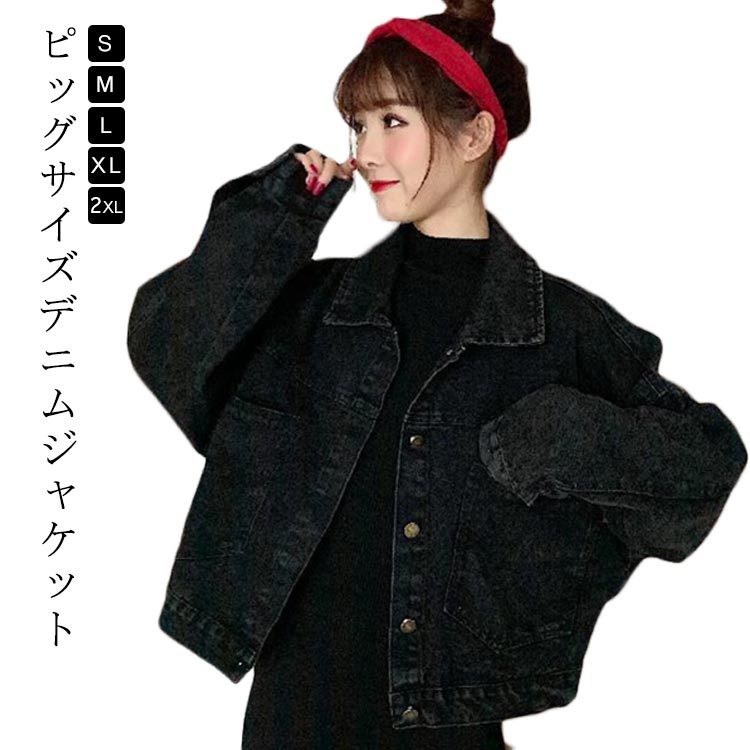 楽天市場】レディース Gジャン デニムジャケット ショート丈 デニム 黒