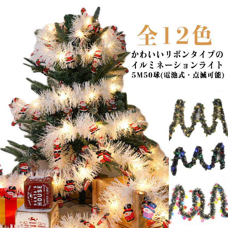 楽天市場】【COSTCO】クリスマスツリー グリッターフロック LED