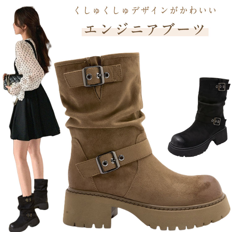 楽天市場】レディース くしゅくしゅ 厚底ブーツ ベルト付き ミドル