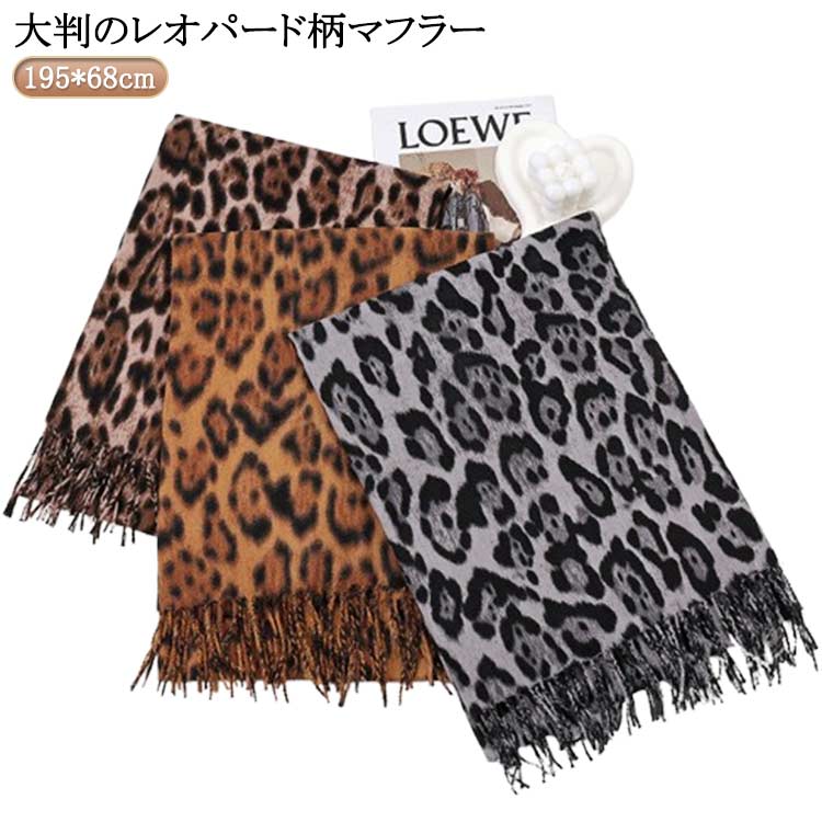 楽天市場】ストール マフラー タッチ 大判 おしゃれ マフラー