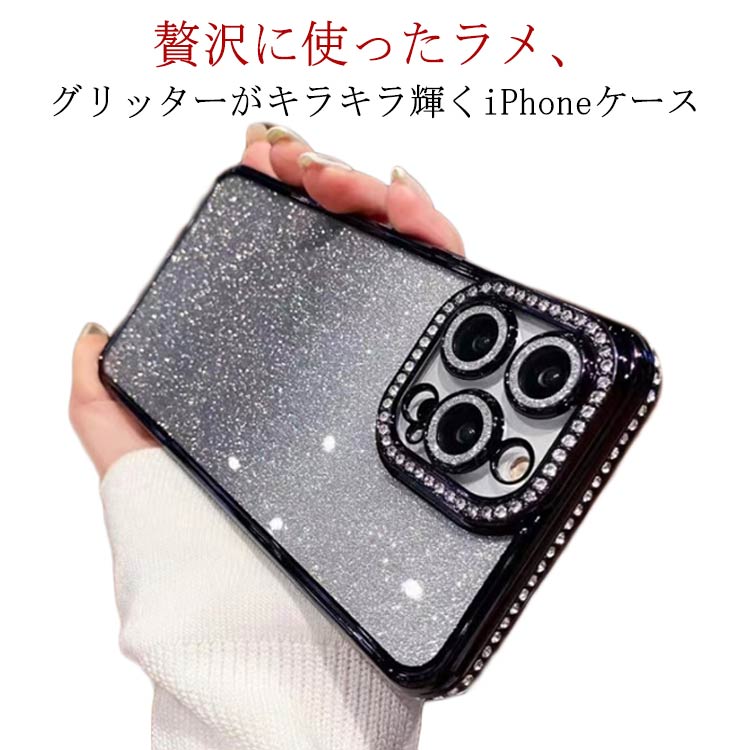 【ケイトスペード】グリッターグラデーション iPhone13&14ケース ケイトスペード】グリッターグラデーション iPhone13&14ケース