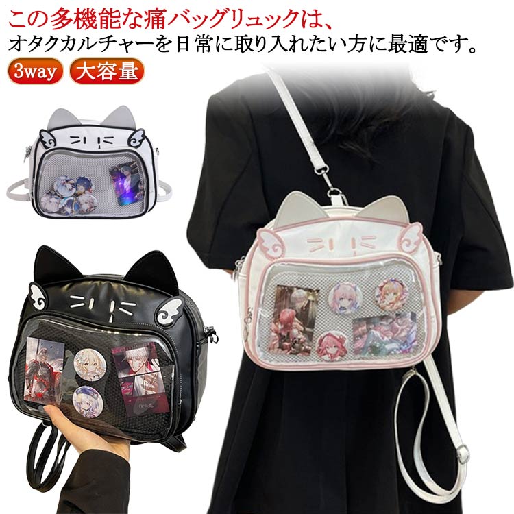 WYCOS] 天官赐福 痛バッグ リュック ぬいぐるみ ショルダーバッグ 人气