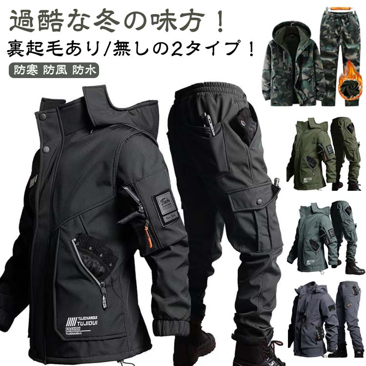 楽天市場】マウンテンジャケット メンズ 厚手 防寒 防水 撥水 防風