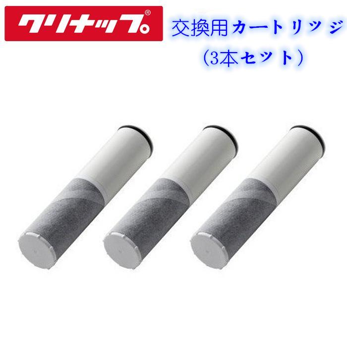 楽天市場】クリナップ ZSRJT173R21AC (正規品) 一体型浄水器 交換用