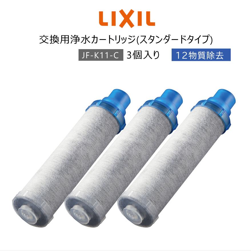 楽天市場】LIXIL,INAX,JF-21,オールインワン浄水栓用カートリッジ1個