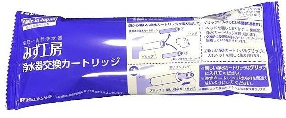 楽天市場】JC0036UG 浄水器用カートリッジ 高除去性能タイプ : プチ