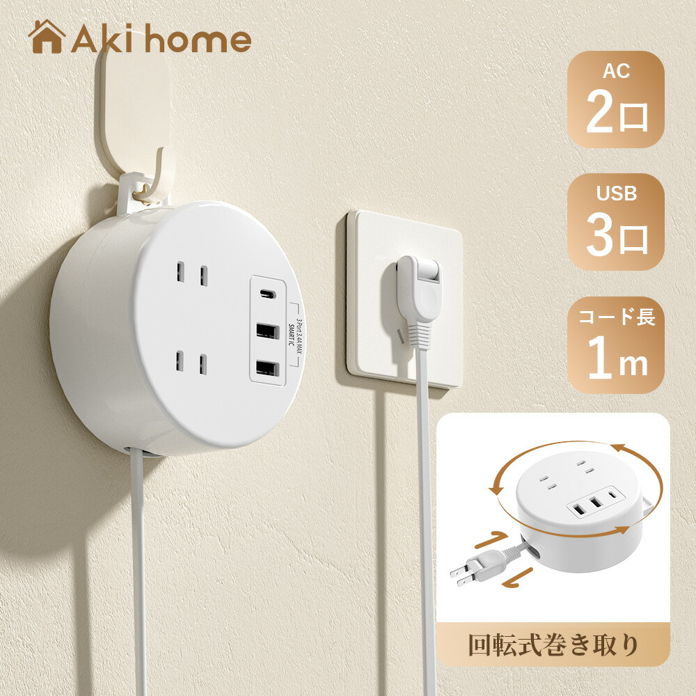 楽天市場】＼期間限定！20%クーポンで最安2,464円！お見逃しなく