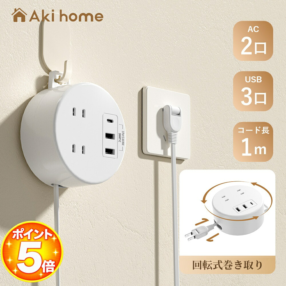 ROOMの投稿商品