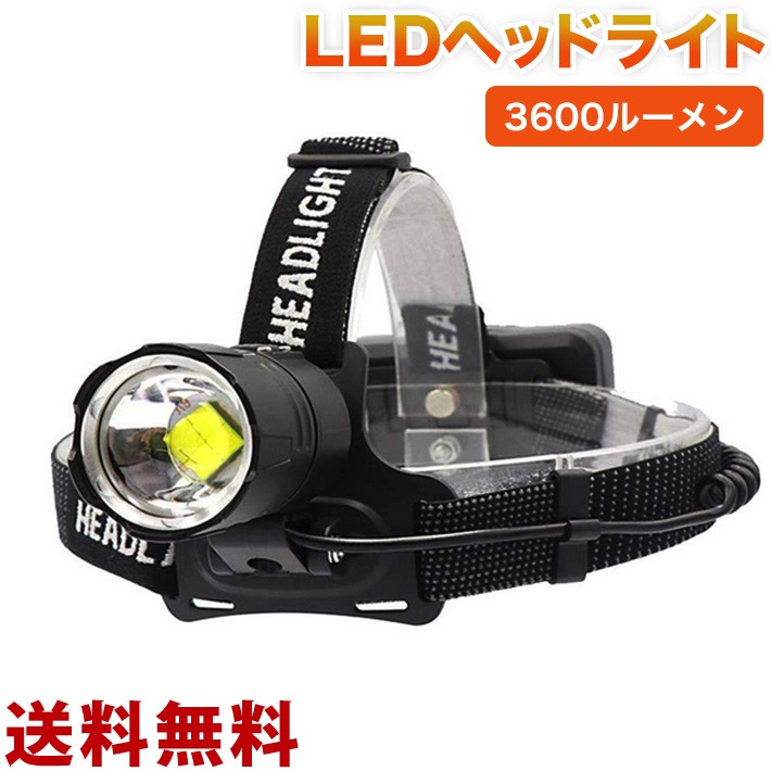 楽天市場 Led ヘッドライト超高輝度 ヘッドランプ 3600ルーメン 年式 Xhp70 夜釣りライト Usb充電式 ズーム可能 3モード 角度調整可能 強力 明るい ヘッド 懐中電灯 ウォーキング スポーツ 野外活動 自転車 作業に適用 電池 Usb充電器附属 アキラストア