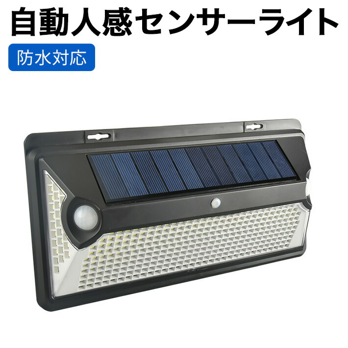 楽天市場】360LED センサーライト ソーラーライト 3面発光 右二つ