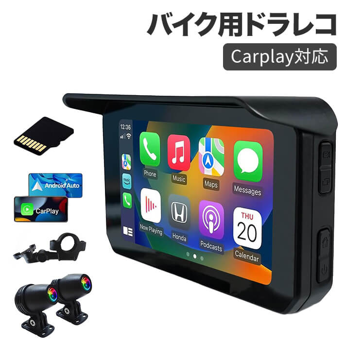 バイク　スマートモニター　ドラレコ　CarPlay　Androidauto Amazon.co.jp: バイク スマートモニター バイクドライブ