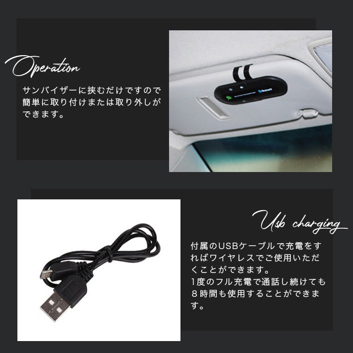 楽天市場 ワイヤレス高音質 スピーカー 車用 サンバイザー 音楽再生 Bluetooth ハンズフリー通話スピーカーフォン オーディオ音楽 スピーカー アキラストア