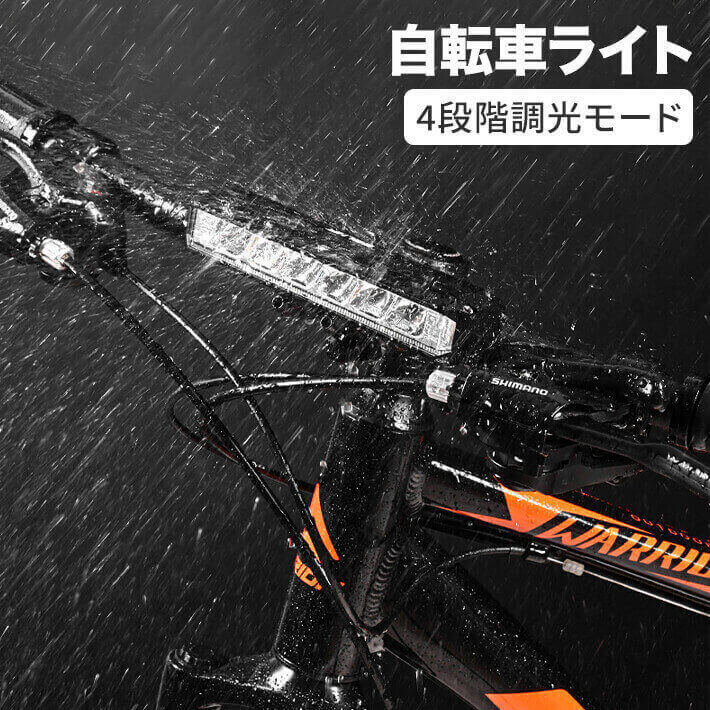 CATEYE LEDライト 自転車用ライト 900ルーメン CATEYE LEDライト 自転車用ライト 900ルーメン ライト | 製品