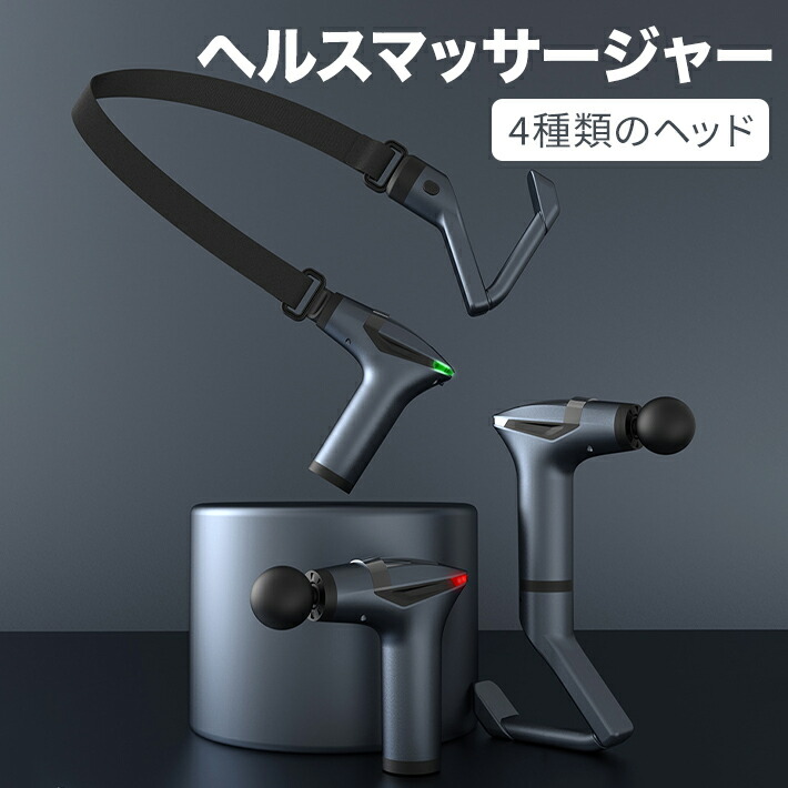 楽天市場】＼7月22日最大3,000円OFF＋39SHOP2倍!!／ 振動マシン