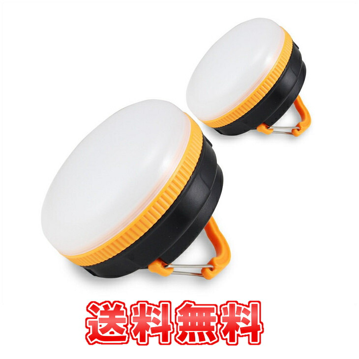 楽天市場】マルチキャンプライト Montagna HAC3594 LED充電式 5つの